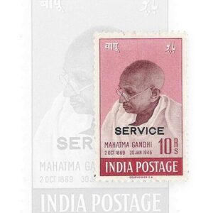 Definitive Service Military Stamps