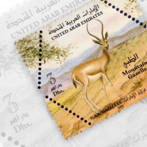 UAE Stamps
