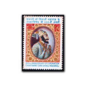 1974 300th Anniversary of Coronation of Chihatrapati Shivaji Maharaj (Patriot and Maratha Ruler) 1v Stamp