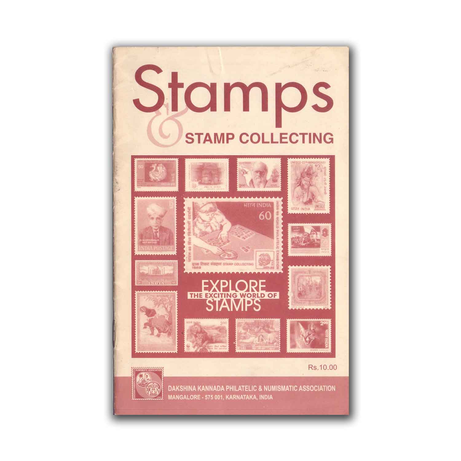 Paper Stamp Collection Album at Rs 499 in Kharupetia