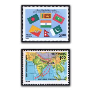 1985 1st Summit Meeting of South Asian Association for Regional Co-operation, Dhaka 2v Stamp