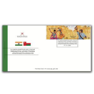 2023 Celebrating Oman and India's Friendship 2v Stamp on FDC