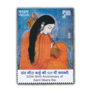 2023 Mira Bai 1v Stamp