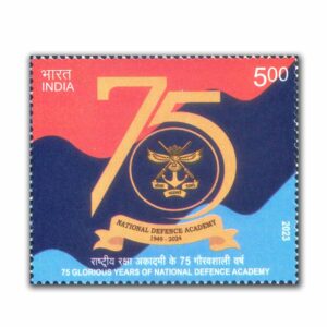 2023 National Defence Academy 1v Stamp