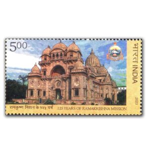 2023 Ramakrishna Mission, 125 Years 1v Stamp