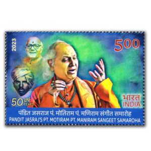 2023 Pandit Jasraj P Motiram P Maniram Sangeet Samaroh 1v Stamp