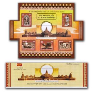 2024 Shri Ram Janm Bhoomi Presentation Pack (MS, FDC, Brochure, Special Cover)