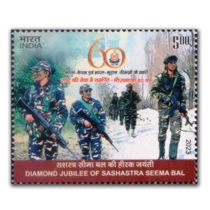 2023 Sashastra Seema Bal 1v Stamp