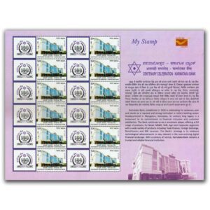 2024 Karnataka Bank My Stamp Sheet