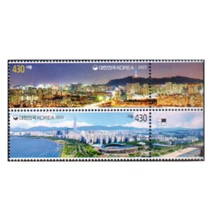 2023 Traditional Korean Games 2v Stamp
