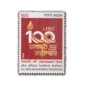 2024 All India Railwaymens Federation 1v Stamp