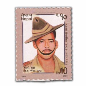2024 Nepal Kami Budha , Warrior 1v Stamp