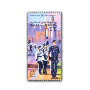2024 Royal Oman Police Day 1v Stamp