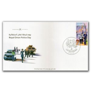 2024 Royal Oman Police Day FDC