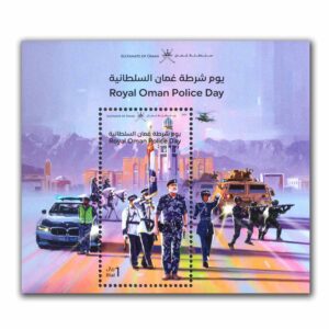 2024 Royal Oman Police Day Miniature Sheet