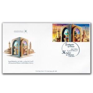 2024 Oman and Morocco joint issue FDC