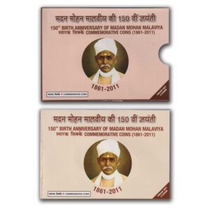 2012 150th Birth Anniversary of Madan Mohan Malaviya 2pcs Proof Coin Set