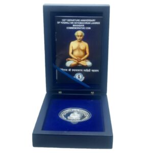 2020 125th Departure Anniversary of Sri Shyamacharan Lahiree Mahasaya 1pc Proof Coin Set in MDF Box