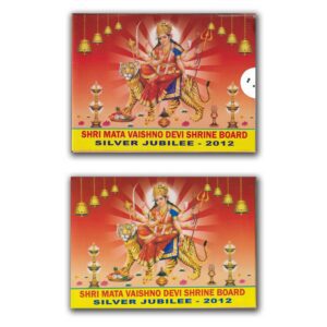 2012 Shri Mata Vaishno Devi Shrine Board Silver Jubilee 2pcs UNC Coin Set